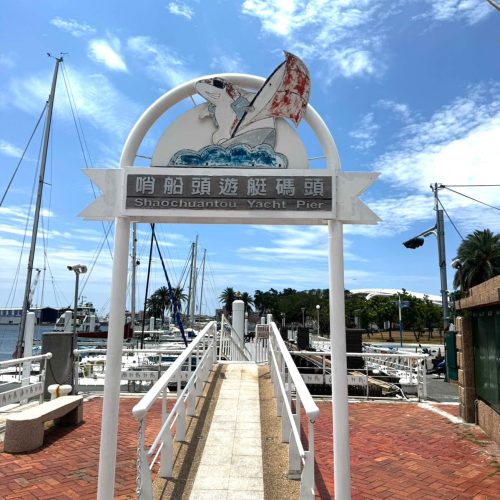 School-1037-Seasha-Sailing-School-Taiwan-Gallery-04