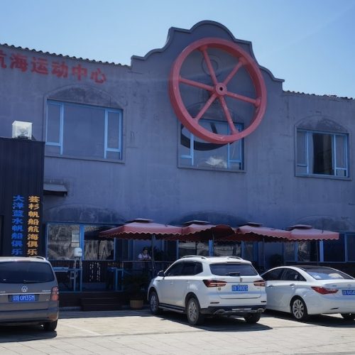 School-874-Dalian Yunshan Sailing Club-China-04