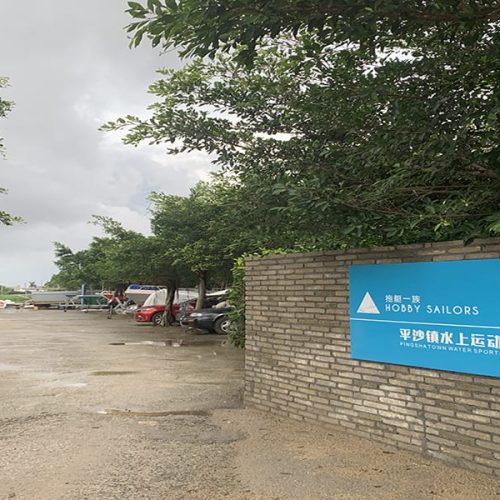 School-893-Hobby Sailors-China-Featured