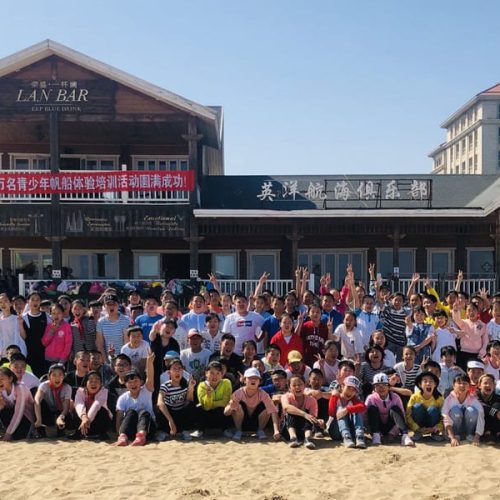 School-900-Ying Yang Sailing Club-China-01