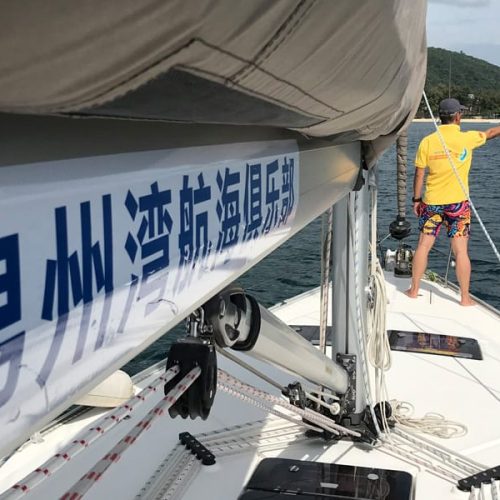 School-909-Jinzhou No. 1 Sailing Club-Jinzhou City, Liaoning Province-China-Gallery-02