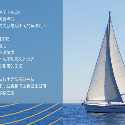 School-948-Shenzhen Hanghaijia Sailing School-Shenzen-China-Gallery-03