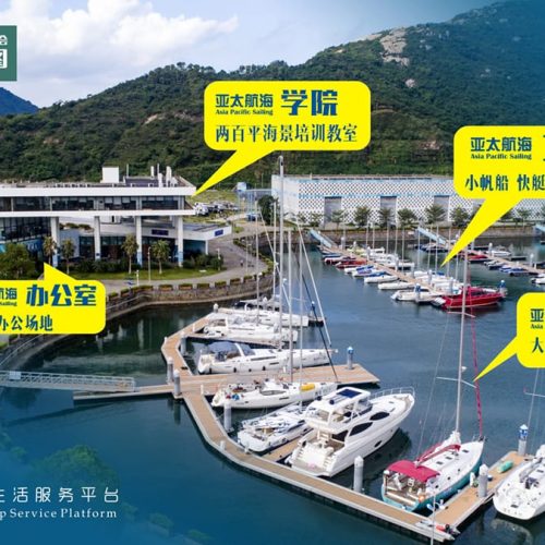 School-Asia Pacific Sailing Club-China-02