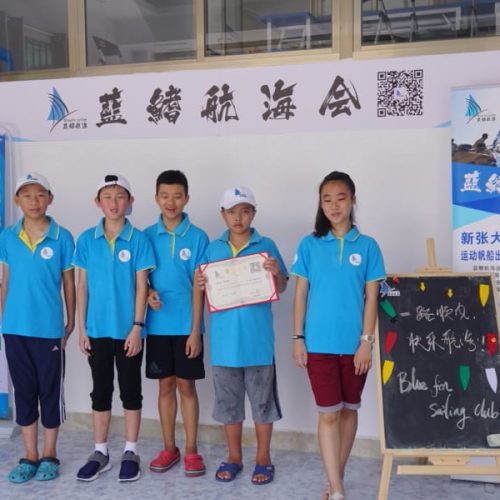 School-Blue Fin Sailing Club-China-05