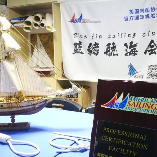 School-Blue Fin Sailing Club-China-Featured