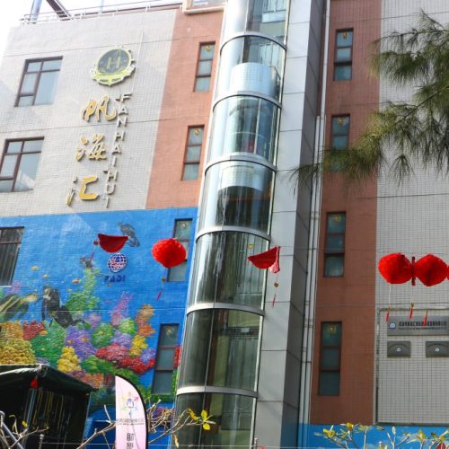 School-Fan Hai Hui Sailing Club-China-03