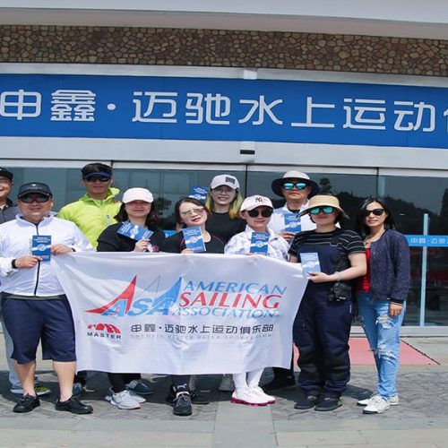 School-Shenxin Master Water Sports Club-China-01