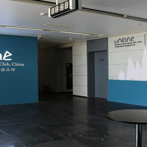 School-Shenzhen Unione Sailing Company-China-08